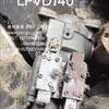 LPVD 140